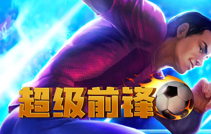 米乐体育官方下载