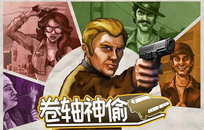 pg模拟器试玩入口免费