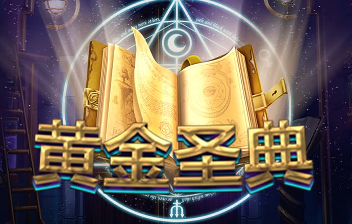 宾果购彩中心大厅
